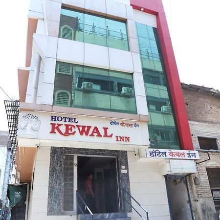 Hotel Kewal Inn Jalgaon Luaran gambar