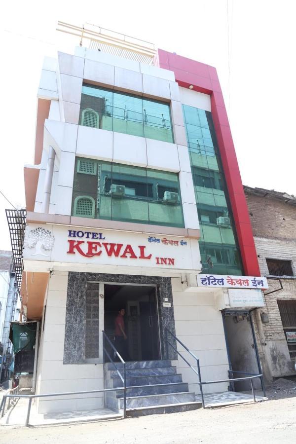 Hotel Kewal Inn Jalgaon Luaran gambar